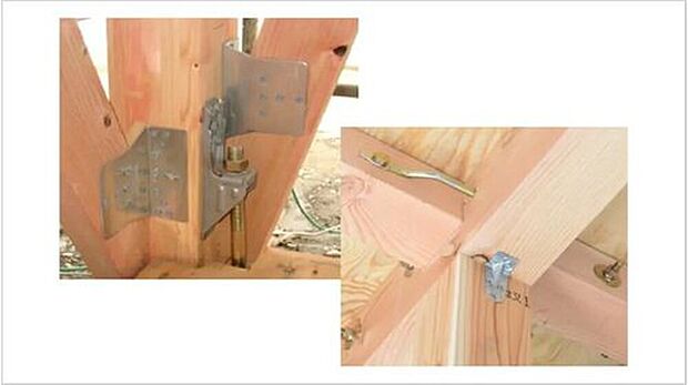 【接合金物】■ホールダウン金物/基礎と柱を強固に連結して建物の強度を高めます。地震が発生した時などには柱の引き抜き防止の効果もあります。
■羽子板金物/柱と横材の連結に使用します。地震や台風時などに梁などが外れてしまうことを防ぐ重要な金物です。