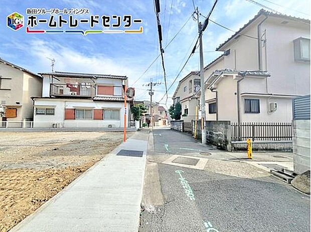 【前面道路含む現地写真】土日はもちろん、平日やお仕事の空き時間、お仕事帰りでも合わせてご見学できます♪