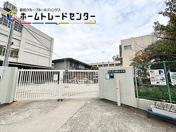 堺市立八田荘小学校（約750m）