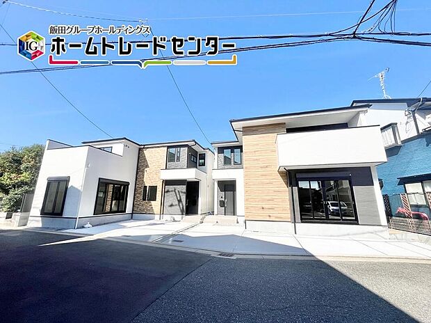 【前面道路含む現地写真】戸建のメリットは何といってもゆったり建っていること。車や自転車などおうちから出てすぐに使用可能♪