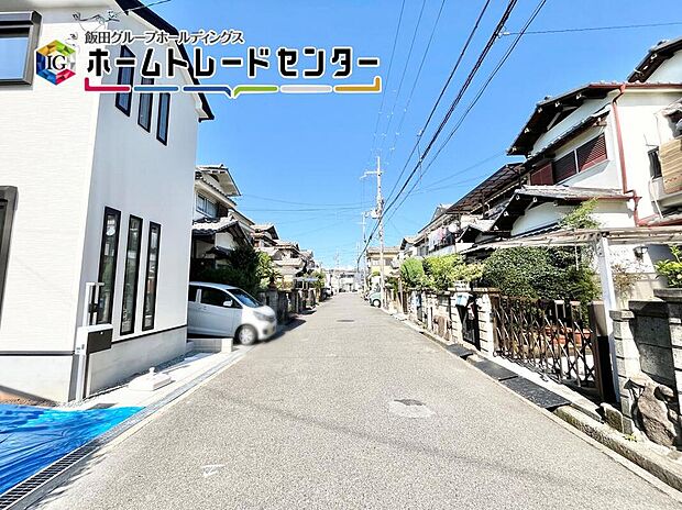 【前面道路含む現地写真】インターネット未公開物件も含めて、ご希望条件からぴったりが見つかるように全力でサポート致します。まずはお気軽にご相談ください。