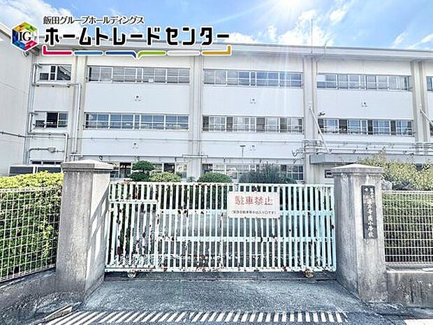 藤井寺市立藤井寺南小学校(約650m)