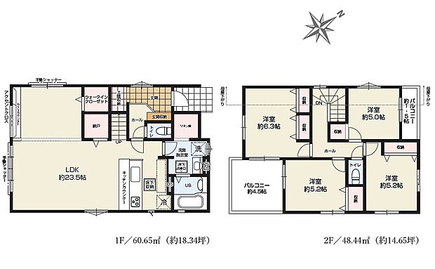 LDK23.5帖！！全居室収納付きで嬉しい間取！！