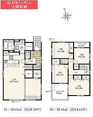 BRIDGE SELECT木更津市本郷・・房総エリア物件情報多数・・ その他