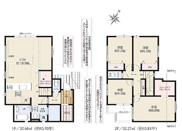 床暖房付きあったかLDK！