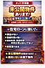 千葉県千葉市若葉区桜木北2-2-6：物件画像