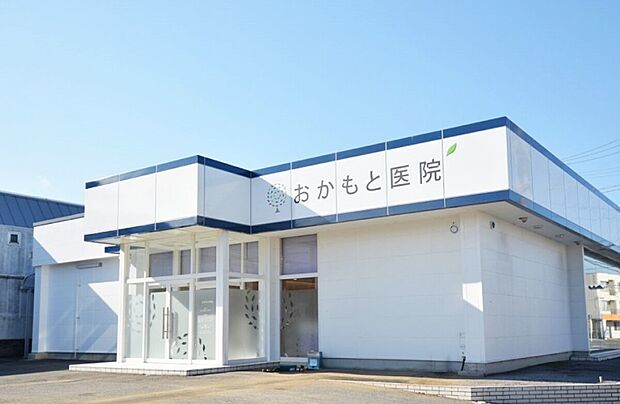 おかもと医院（約1,000m）