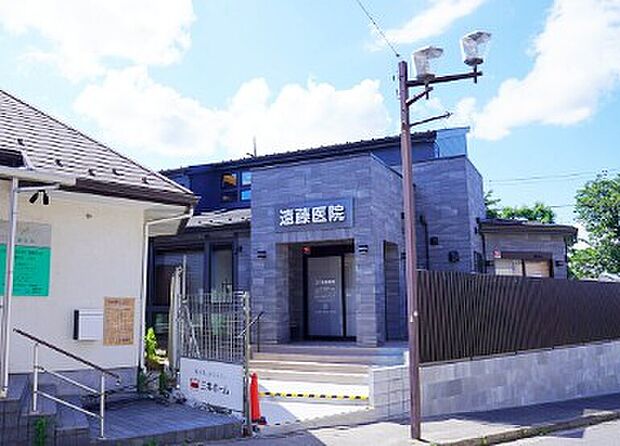 遠藤医院（約550m）