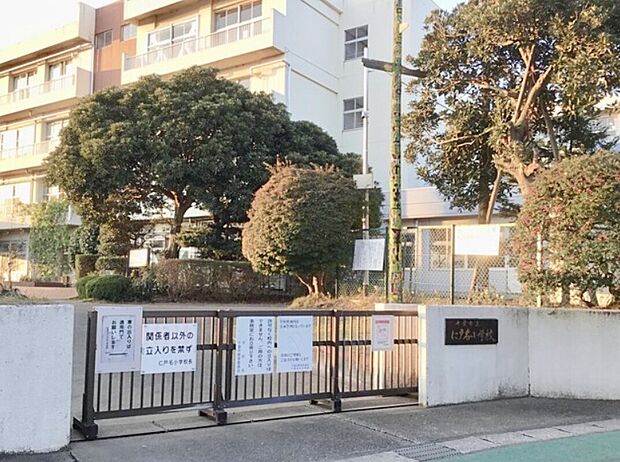 千葉市立仁戸名小学校（約550m）