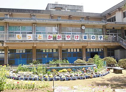 千葉市立千草台東小学校 1300ｍ(徒歩17分)