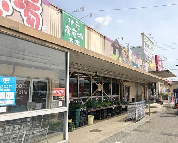 わくわく市場清見台店（約500m）