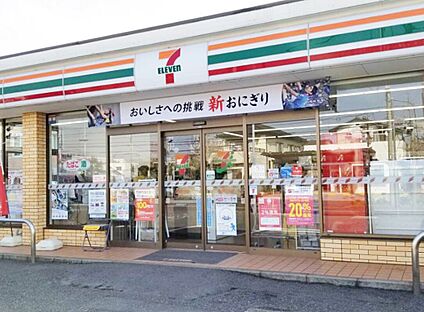 セブンイレブン木更津高柳南店 393ｍ(徒歩4分)