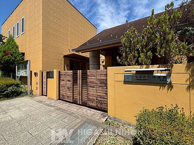 もみの木保育園若葉台（約700m）