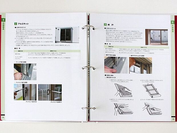 【その他現地】【ハウスアルバム】施工の様子を写真に収めた「HOUSE ALBUM」です。  基礎工事から完成までの各工程で現場責任者が検査した約300のチェック項目と、見えない部分を収めた40点以上の施工写真を一冊
