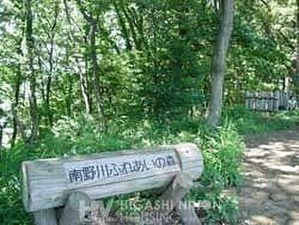 野川ふれあいの森 900m