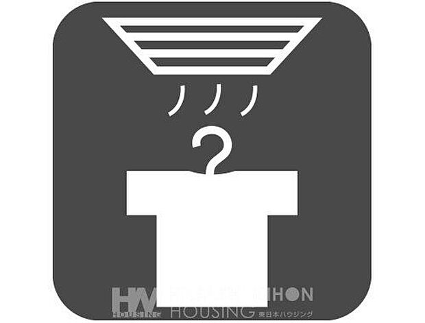 【その他設備】雨の日や花粉の時期でも、室内で洗濯物をカラッと乾燥。 カビや湿気の原因となる浴室の水分を素早く除去し、清潔に保ちます。寒い冬には入浴前の予備暖房としても使える設備です。