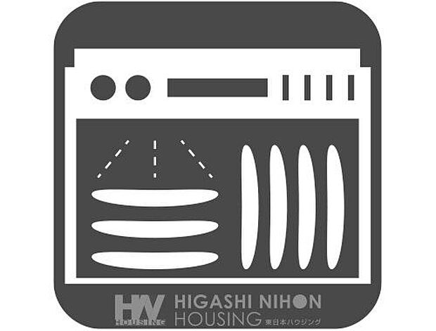 【その他設備】忙しい毎日をサポート。家事の負担を軽減し、家族との時間をゆったり過ごせます。清潔で快適な暮らしに最適です。