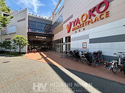 ヤオコーフレスポ若葉台店 1400m