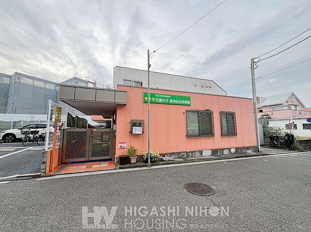 太陽の子長津田北保育園（約740m）
