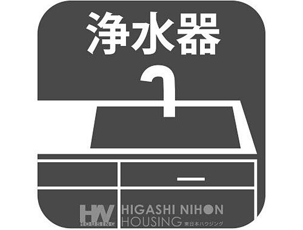 【その他設備】浄水機能付き水栓で、いつでも安心・安全な水を使用可能。料理や飲用にも便利で、清潔で快適なキッチンライフをサポートします。