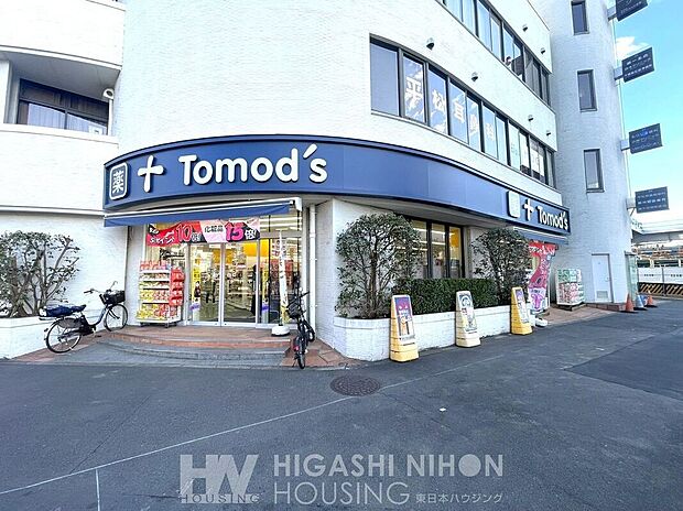 トモズ鶴川店(約1,780m)