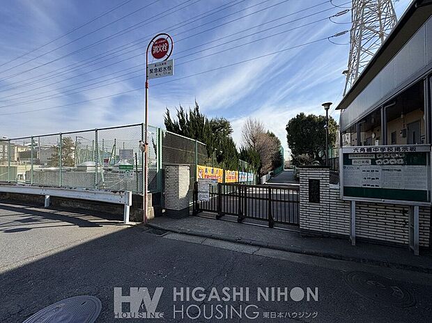 横浜市立六角橋中学校(約510m)