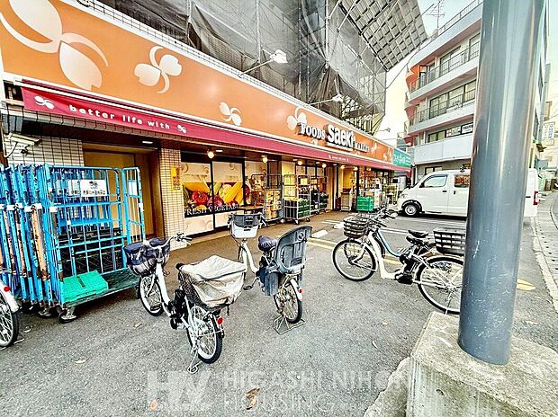 フーズマーケットさえき上作延店（約500m）