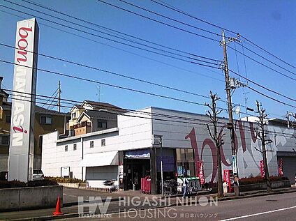 成城石井美しが丘店 450m