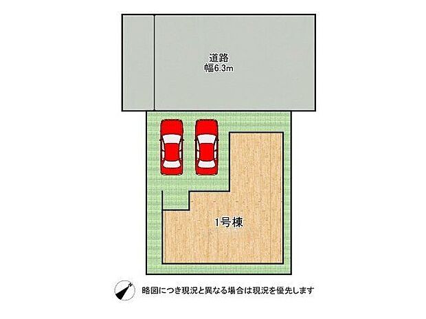 全1区画、好評分譲中！
