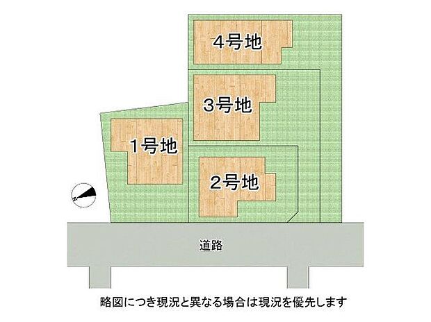 全４区画、好評分譲中♪