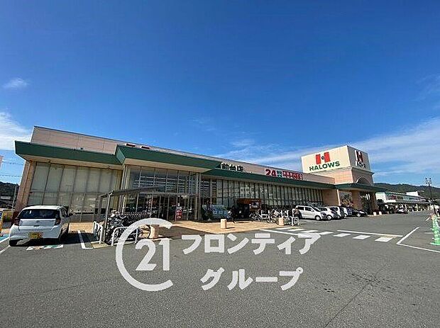 ハローズ夢前台店(約750m)