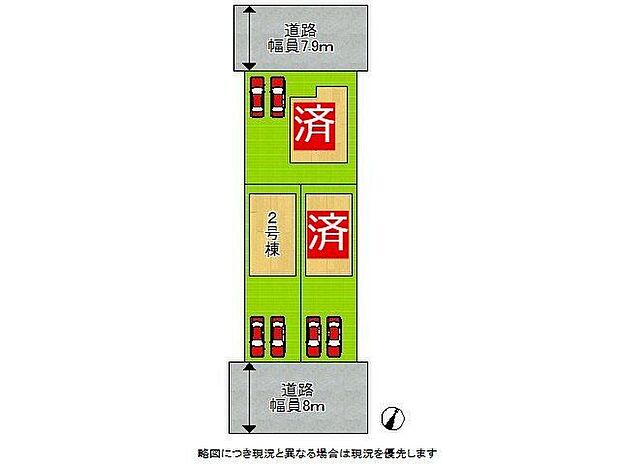 【全体区画図】全3区画、好評分譲中!