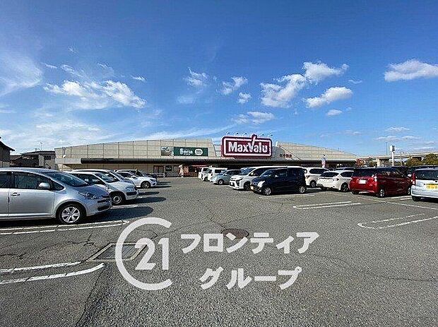 マックスバリュ安田店（約1,300m）
