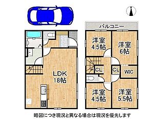 京都市伏見区桃山与五郎町　新築一戸建て　４期　全１区画 外観