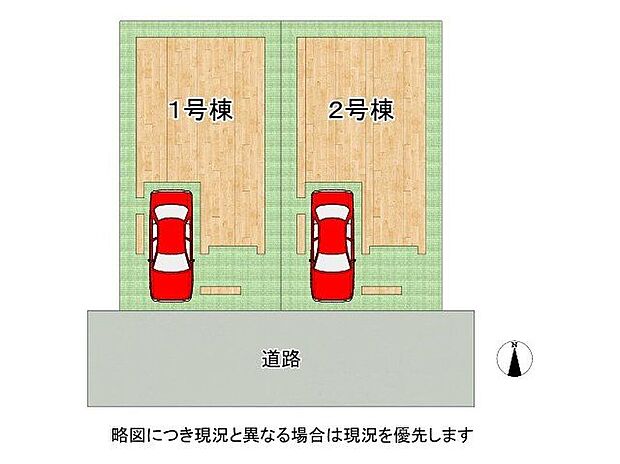 全2区画、好評分譲中!