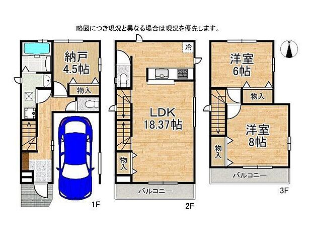 【2LDK+S】-