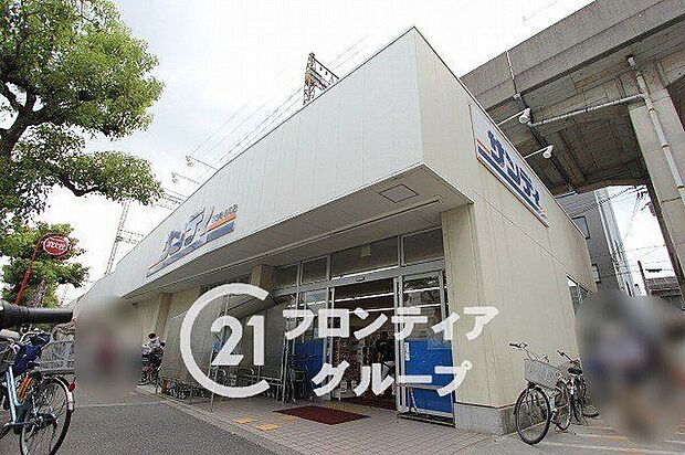 サンディ 永和店(約280m)