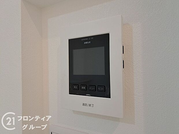 【防犯設備】念願のマイホーム購入のお手伝いいたします