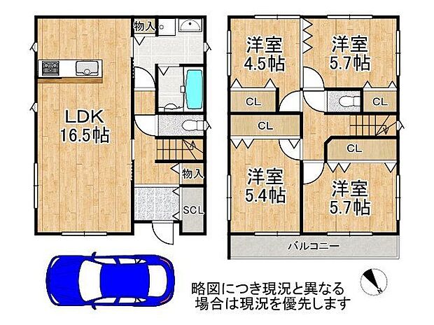 【4LDK】-