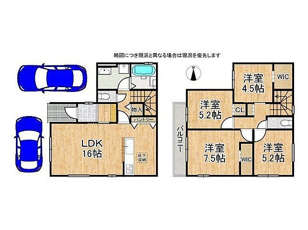 【4LDK】-