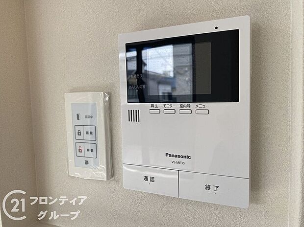 【防犯設備】念願のマイホーム購入のお手伝いいたします