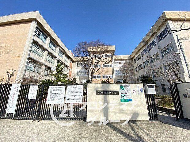 尼崎市立小田北中学校(約1,520m)