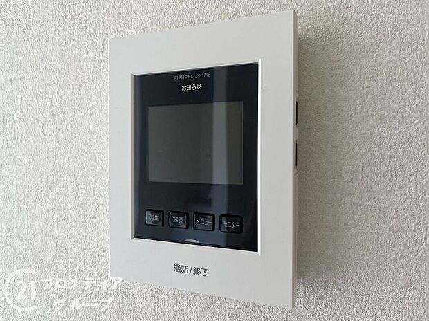 【防犯設備】この物件には、安心のTVモニター付きインターホンを完備しています。訪問者の顔を確認できるので、防犯対策もバッチリです!