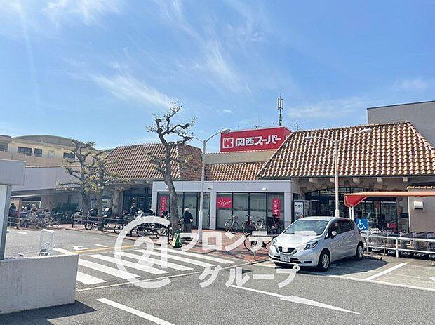 関西スーパー稲野店（約620m）