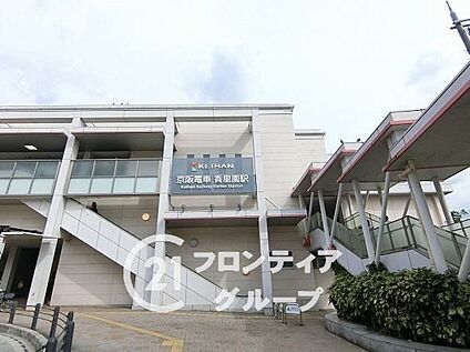 香里園駅(京阪本線) 2000m