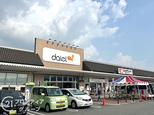 ダイエー富雄南店(約1,740m)