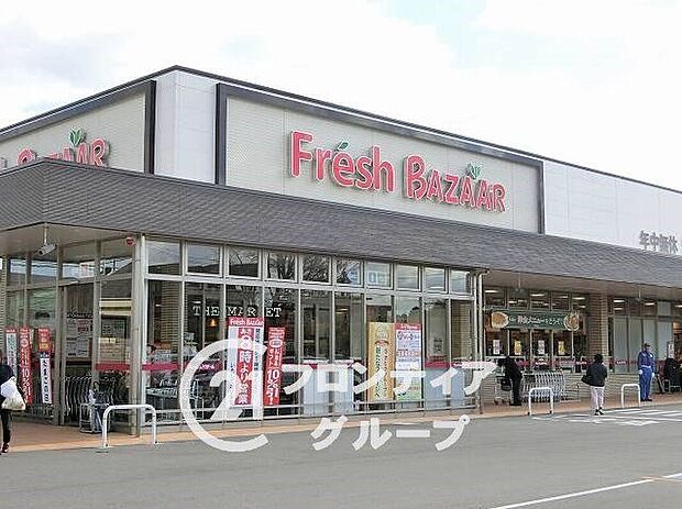 フレッシュバザール枚方松丘店(約950m)