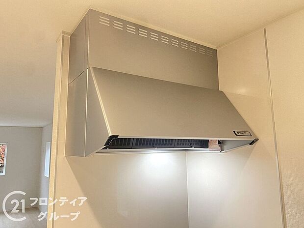 【その他設備】最新設備のレンジフード!換気性能もばっちりでお料理が楽しくなりますね!