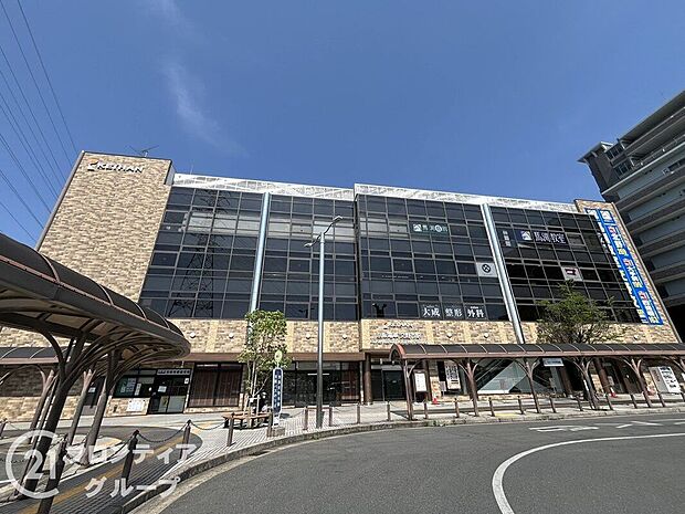 交野市駅(京阪 交野線)（約1,280m）