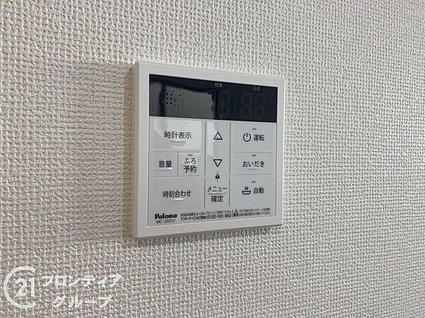 【その他設備】お客様にあった住宅ローンをご提案させていただきます
